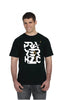 Prayerholic Unisex T-Shirt